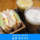커피콩볶는샌드위치 이미지