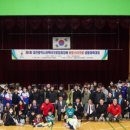 장동계족산농촌체험휴양마을 이미지