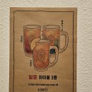 일로야채 이미지