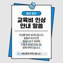 수학러닝센터신원당학원