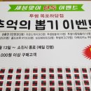 투썸플레이스목포하당점 이미지