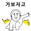 기섭이네수산 이미지