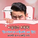화세탁 이미지