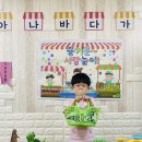 가람마트 이미지