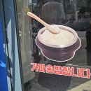 마린보이코다리1번가 - 천안시 서북구 서부대로 319-4 | 마린보이코다리1번가