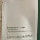 로얄소프트 이미지