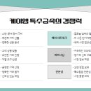 나은특수금속 이미지