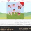 온봄달 이미지