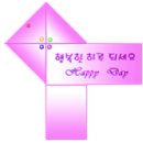 인기 여성 팝 아티스트 히트곡 (The Sweet Escape - Gwen Stefani ) 이미지