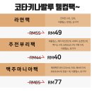 망고네 까까 이미지