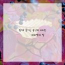 멜로디노래연습장 이미지