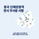 열린합동행정사 네이버블로그