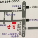 럭셔리노래빠 - 음성군 시장로 67 | 럭셔리노래빠