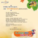 행복호프 이미지
