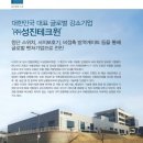 ㈜성진기업 이미지