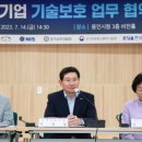 경인반도체 이미지