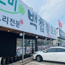 백합칼국수 이미지