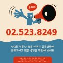 사무실용 건축물(서초동 1538-9) | 서초역·교대역 1층 대로변 상가/사무실 임대 100평