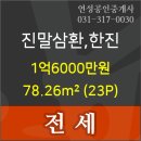 연성치과의원 이미지