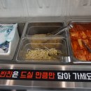 이태리부대찌개문정