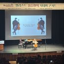 행복북구 명사초청아카데미 이미지