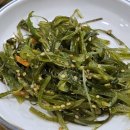 오삼겹