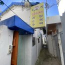 금작식당 네이버블로그