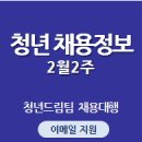 ㈜현진테크 이미지