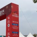 울산떡방앗간 이미지