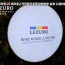 장안스크린골프