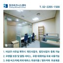 창조비즈니스센터