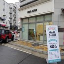 비전8길 이미지