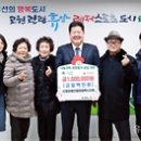 강원특별자치도지체장애인협회 이미지