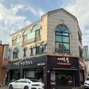 경기도 수원시 영통구 청명로 | 영통맛집 저녁 약속 장소로 추천하는 대덕골보쌈칼국수 수원직영점 방문 솔직 후기