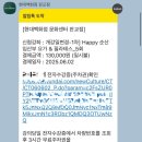 봉담문화의집 제 1강의실 | 판교 현대백화점 문화센터 임산부 요가 필라테스 한 달 수강후기