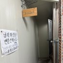 풍년집본가 이미지