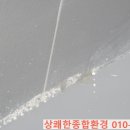 상쾌한종합환경 이미지