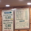 개성손만두 문산점 이미지