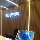 엔플러스병원 이미지