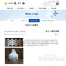 사단법인 자행회 이미지
