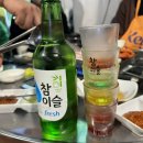 남산골생고기 - 중구 퇴계로 180-14 | 남산골생고기