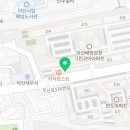 배방읍 푸르지오@ ~ 삼정그린코아 이미지