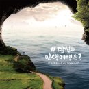 내나라여행기획