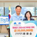 장성케미칼 이미지