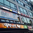 착한고기 광교점