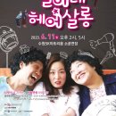 예술2헤어 이미지