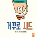 책과 함께 랄랄라 이미지
