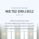 한샘메디칼 이미지