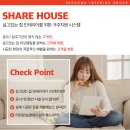 석화인테리어 이미지