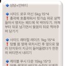 [서울 / 독산] 독산 헬스장 빌드업피티니스 PT 1~2회차 상세 후기 (최지민 쌤)